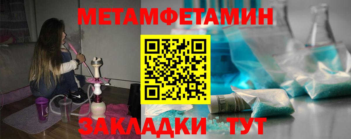 Amphetamine 97% Мирный