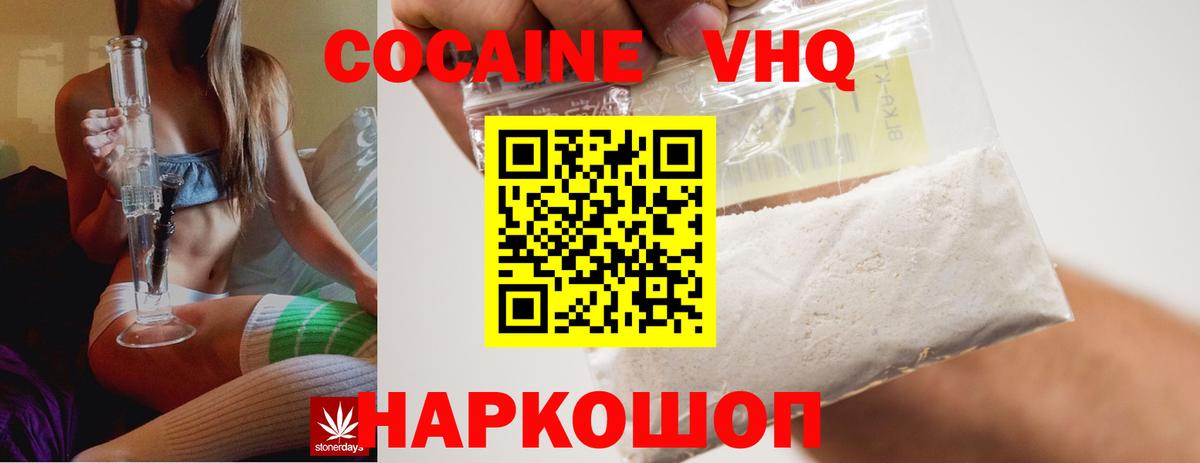 COCAIN Columbia Мирный