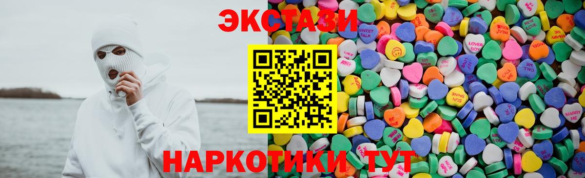 Мирный  Ecstasy Philipp Plein  Вход с VPN  ЭКСТАЗИ TESLA 