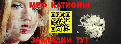стаф Чебаркуль