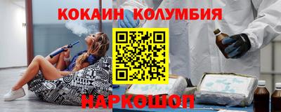 стаф Чебаркуль