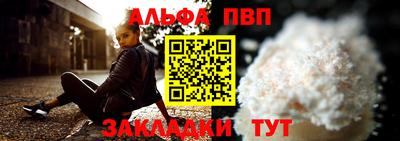 экстази Шелехов