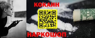 гидра Шебекино