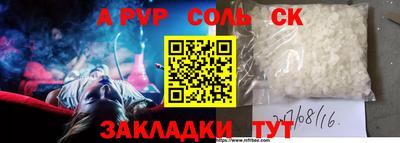 apvp Чебоксары