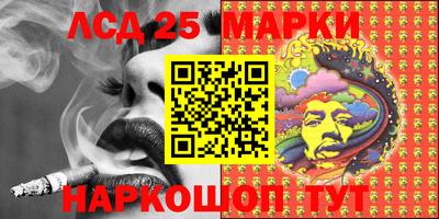 стаф Чебаркуль