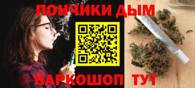 гашиш Чапаевск