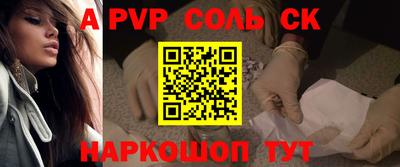 гашиш Чапаевск