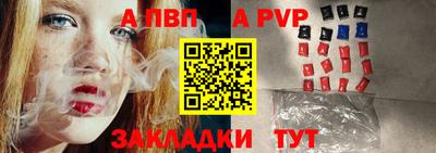 стаф Чебаркуль