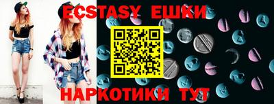 стаф Чебаркуль