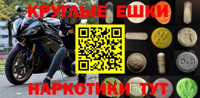 стаф Чебаркуль