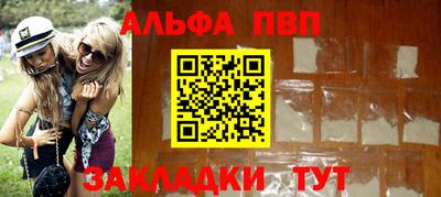 гашиш Чапаевск