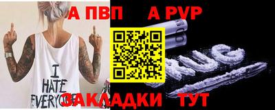 стаф Чебаркуль