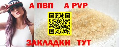 стаф Чебаркуль