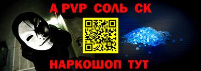 гашиш Чапаевск