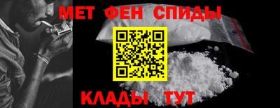 стаф Чебаркуль