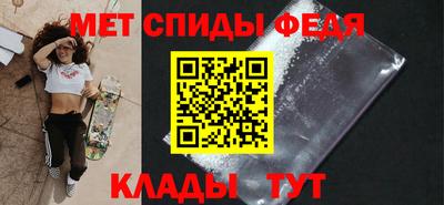 стаф Чебаркуль