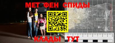стаф Чебаркуль