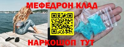 стаф Чебаркуль