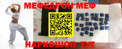 стаф Чебаркуль