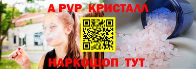 стаф Чебаркуль
