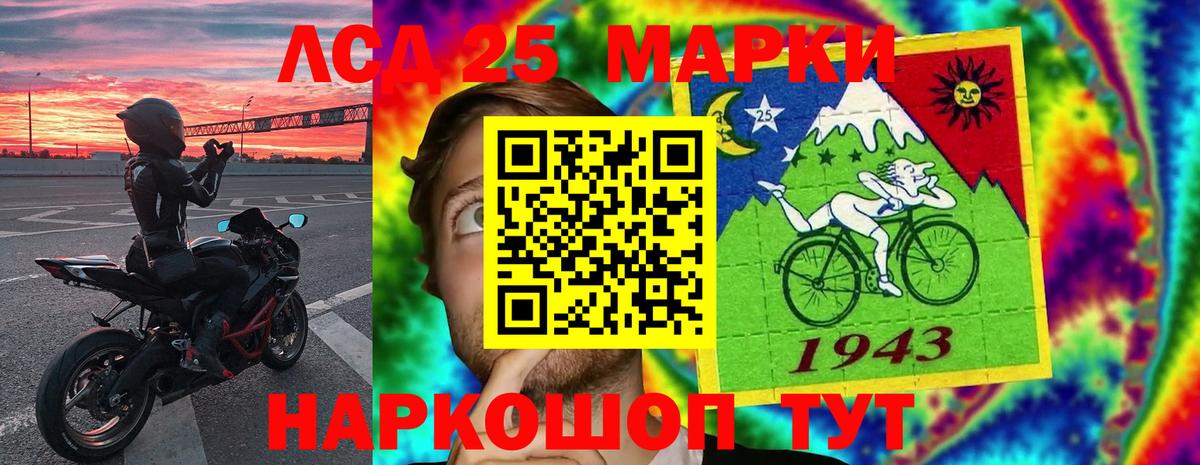 LSD-25 экстази ecstasy  Вход с VPN  блэк спрут маркетплейс  LSD-25 экстази ecstasy  Мирный 