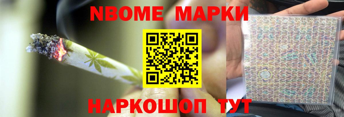 ЛСД экстази кислота Мирный