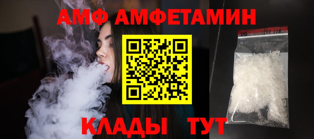 МЕТАМФЕТАМИН мет  МЕТАМФЕТАМИН мет  Мирный  Вход с VPN 