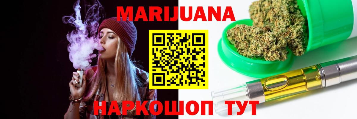 Марихуана MAZAR  Каннабис OG Kush  Вход с VPN  Мирный 